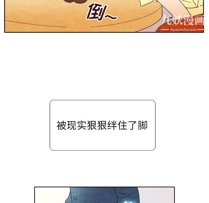 《泰珠小姐的完美婚姻生活》漫画最新章节第6话免费下拉式在线观看章节第【12】张图片