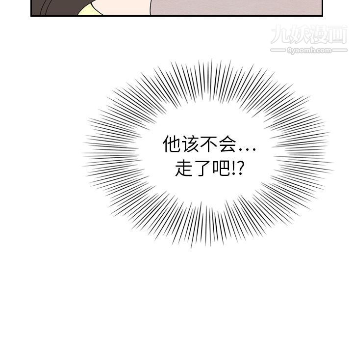 《泰珠小姐的完美婚姻生活》漫画最新章节第6话免费下拉式在线观看章节第【97】张图片