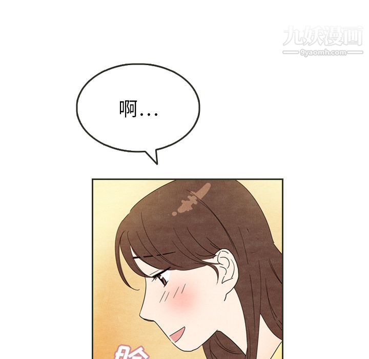 《泰珠小姐的完美婚姻生活》漫画最新章节第6话免费下拉式在线观看章节第【40】张图片