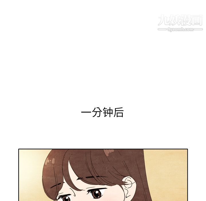 《泰珠小姐的完美婚姻生活》漫画最新章节第6话免费下拉式在线观看章节第【8】张图片