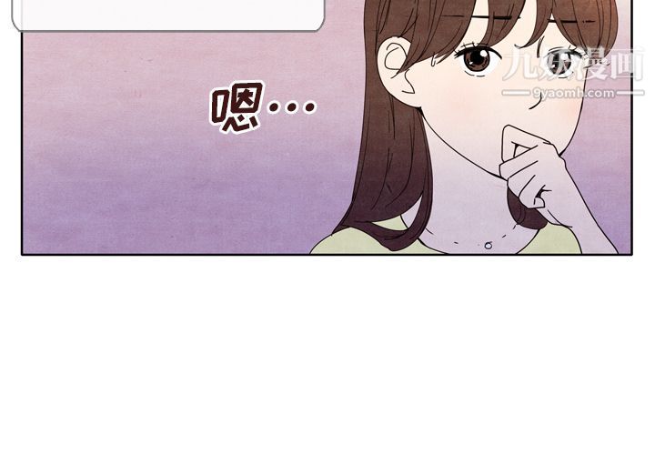 《泰珠小姐的完美婚姻生活》漫画最新章节第6话免费下拉式在线观看章节第【4】张图片