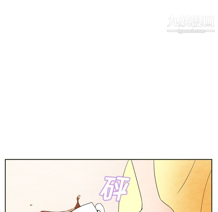 《泰珠小姐的完美婚姻生活》漫画最新章节第6话免费下拉式在线观看章节第【21】张图片