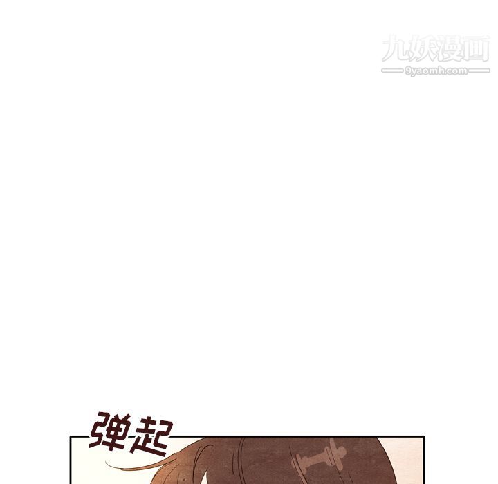 《泰珠小姐的完美婚姻生活》漫画最新章节第6话免费下拉式在线观看章节第【17】张图片