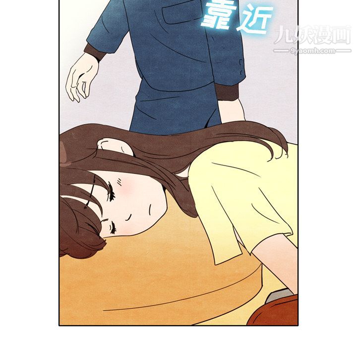 《泰珠小姐的完美婚姻生活》漫画最新章节第6话免费下拉式在线观看章节第【13】张图片