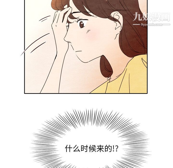 《泰珠小姐的完美婚姻生活》漫画最新章节第6话免费下拉式在线观看章节第【18】张图片