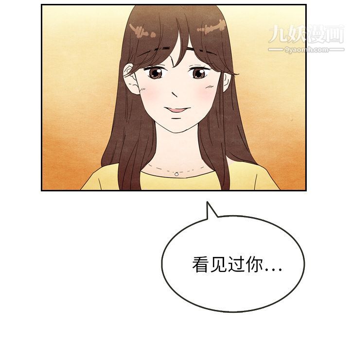 《泰珠小姐的完美婚姻生活》漫画最新章节第6话免费下拉式在线观看章节第【69】张图片