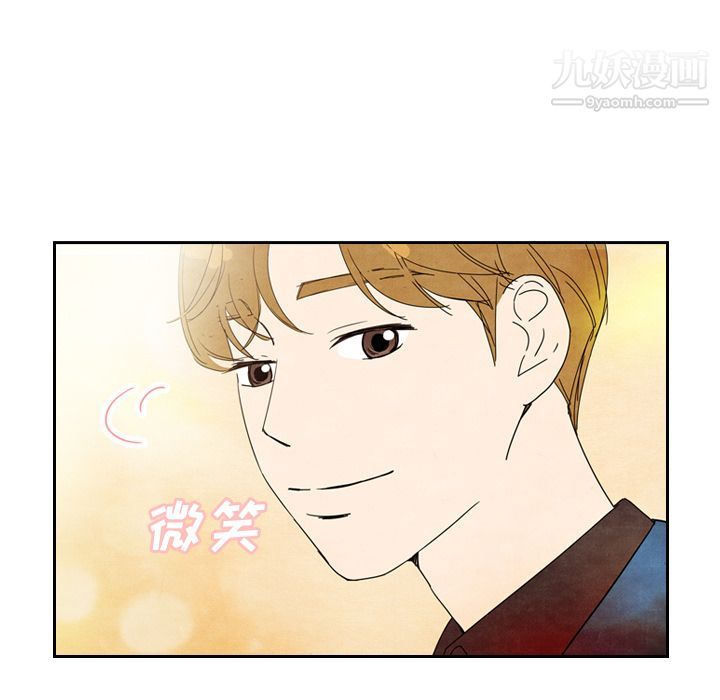 《泰珠小姐的完美婚姻生活》漫画最新章节第6话免费下拉式在线观看章节第【82】张图片