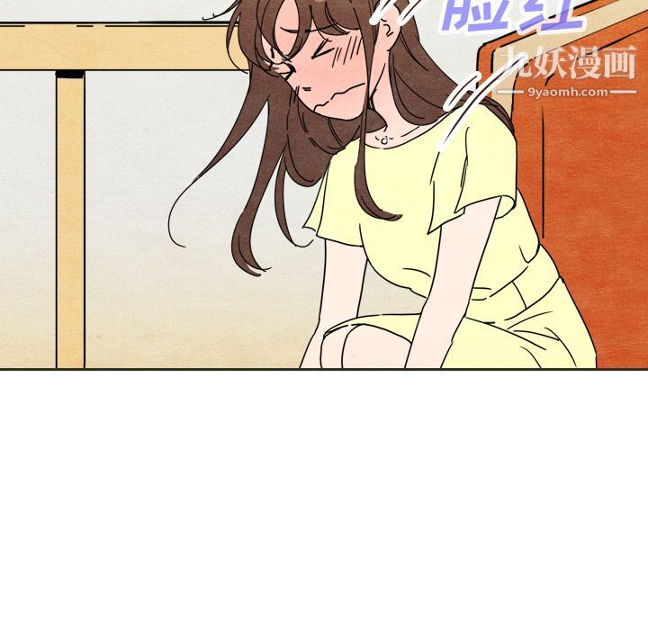 《泰珠小姐的完美婚姻生活》漫画最新章节第6话免费下拉式在线观看章节第【26】张图片