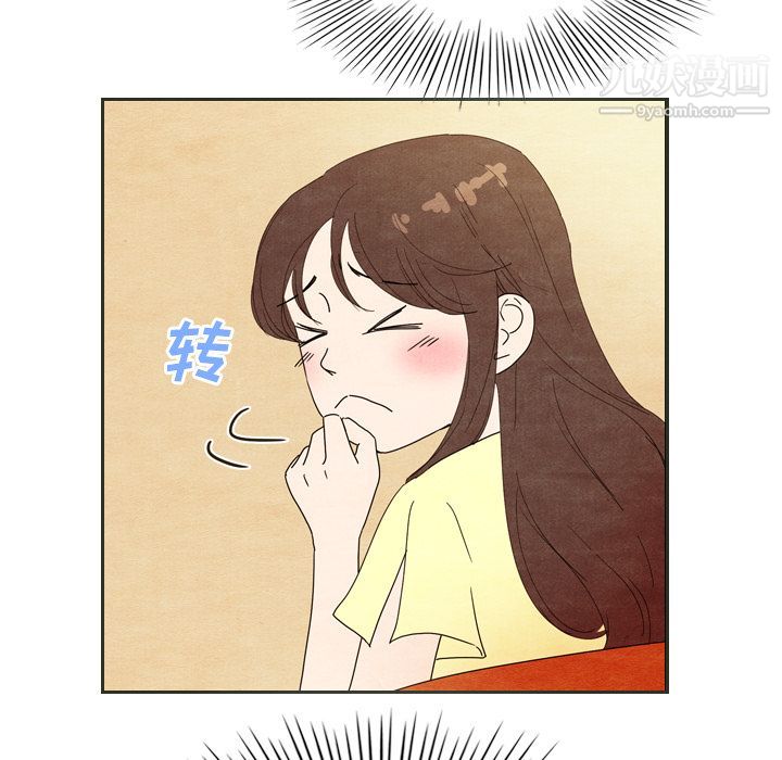 《泰珠小姐的完美婚姻生活》漫画最新章节第6话免费下拉式在线观看章节第【62】张图片