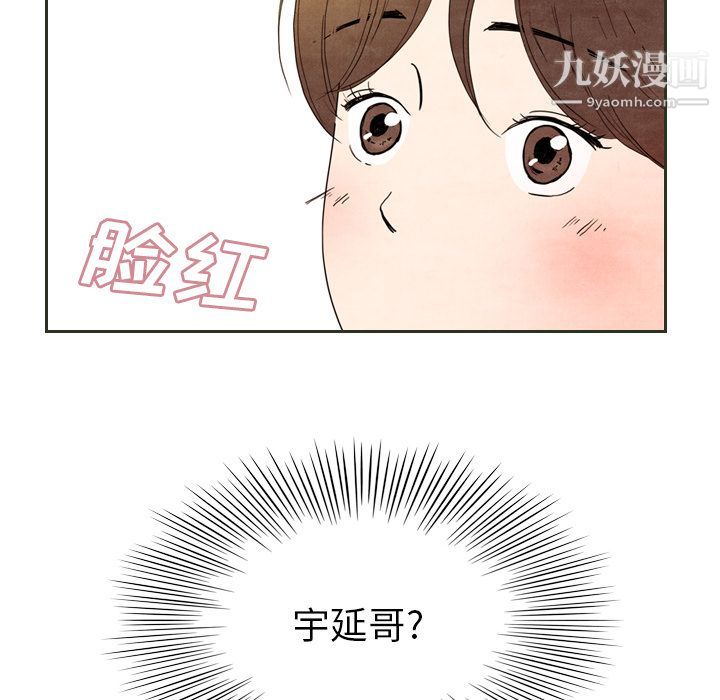 《泰珠小姐的完美婚姻生活》漫画最新章节第6话免费下拉式在线观看章节第【35】张图片