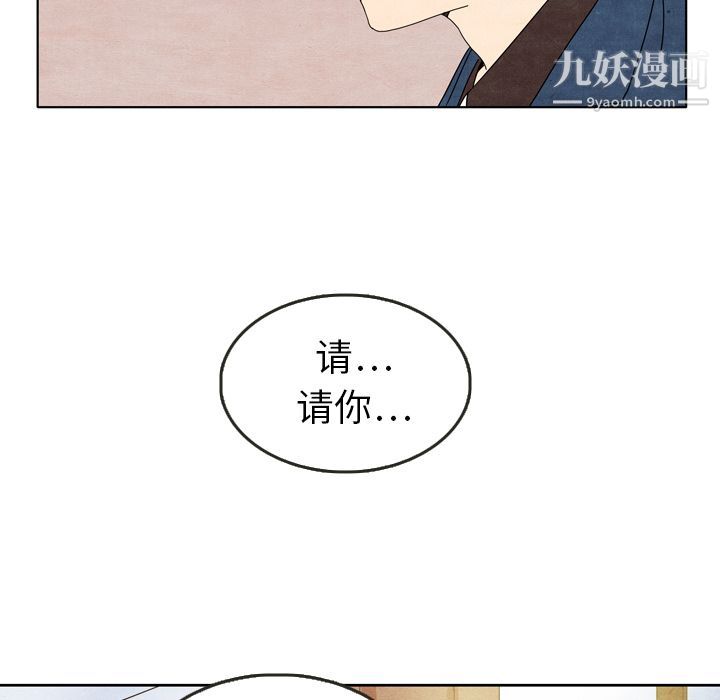 《泰珠小姐的完美婚姻生活》漫画最新章节第7话免费下拉式在线观看章节第【101】张图片