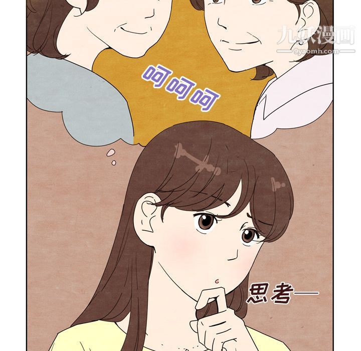 《泰珠小姐的完美婚姻生活》漫画最新章节第7话免费下拉式在线观看章节第【60】张图片