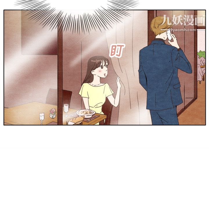 《泰珠小姐的完美婚姻生活》漫画最新章节第7话免费下拉式在线观看章节第【21】张图片