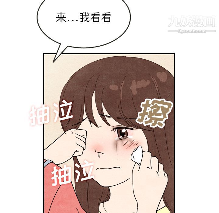 《泰珠小姐的完美婚姻生活》漫画最新章节第8话免费下拉式在线观看章节第【63】张图片