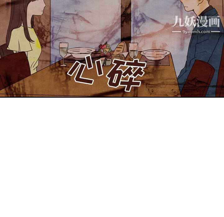 《泰珠小姐的完美婚姻生活》漫画最新章节第8话免费下拉式在线观看章节第【48】张图片