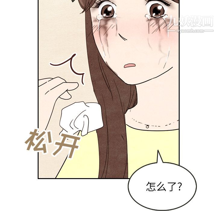 《泰珠小姐的完美婚姻生活》漫画最新章节第8话免费下拉式在线观看章节第【65】张图片