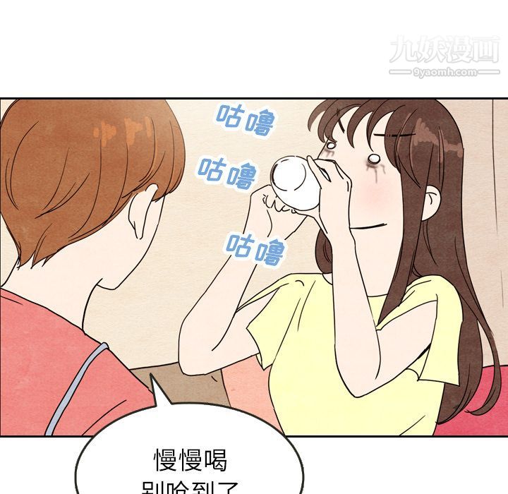 《泰珠小姐的完美婚姻生活》漫画最新章节第8话免费下拉式在线观看章节第【74】张图片