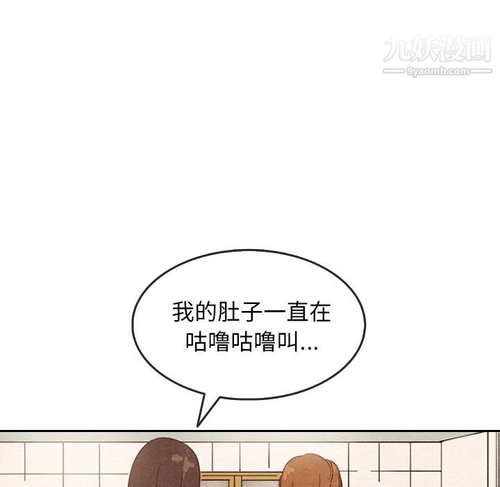 《泰珠小姐的完美婚姻生活》漫画最新章节第8话免费下拉式在线观看章节第【96】张图片