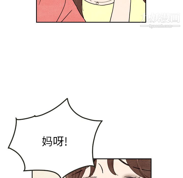 《泰珠小姐的完美婚姻生活》漫画最新章节第8话免费下拉式在线观看章节第【64】张图片