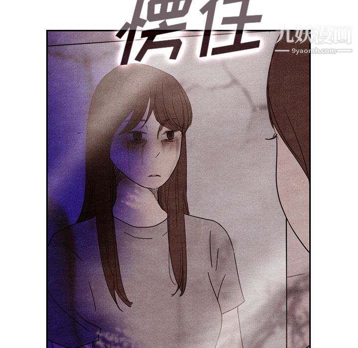 《泰珠小姐的完美婚姻生活》漫画最新章节第8话免费下拉式在线观看章节第【102】张图片