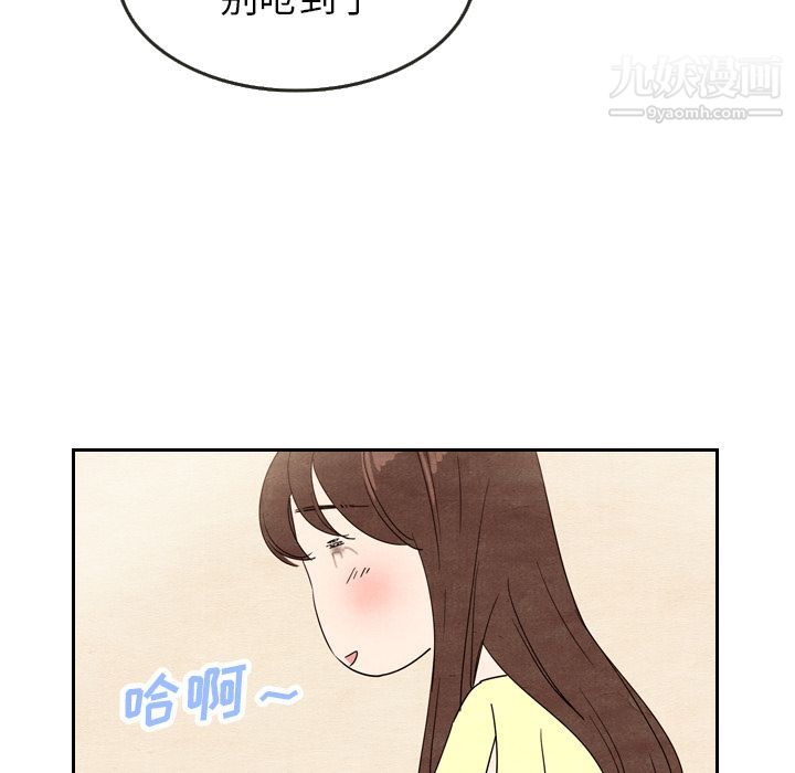 《泰珠小姐的完美婚姻生活》漫画最新章节第8话免费下拉式在线观看章节第【75】张图片