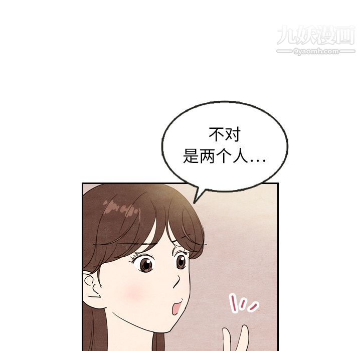 《泰珠小姐的完美婚姻生活》漫画最新章节第8话免费下拉式在线观看章节第【28】张图片