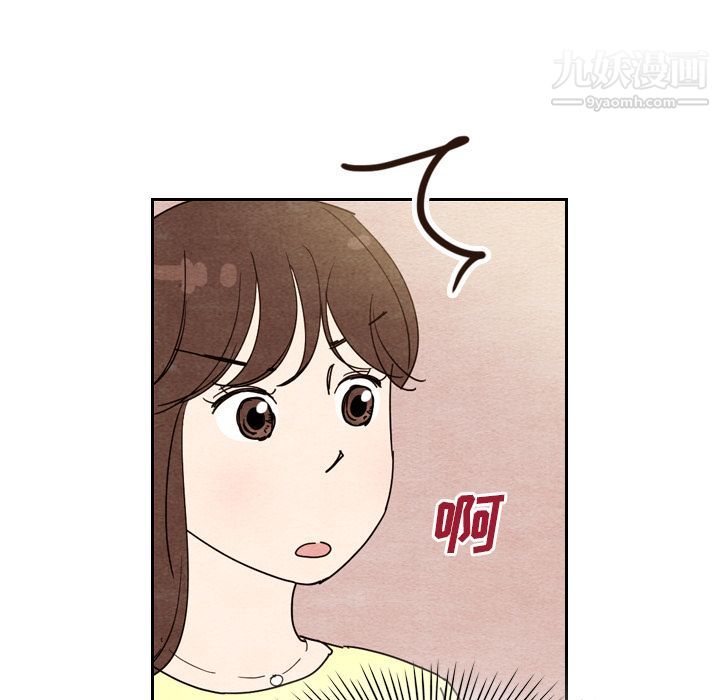 《泰珠小姐的完美婚姻生活》漫画最新章节第8话免费下拉式在线观看章节第【21】张图片