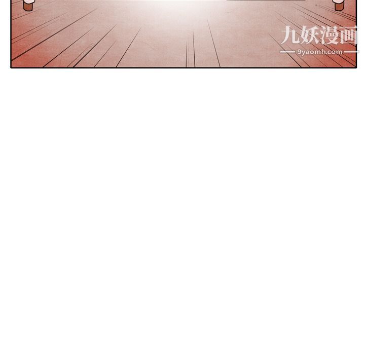 《泰珠小姐的完美婚姻生活》漫画最新章节第8话免费下拉式在线观看章节第【9】张图片