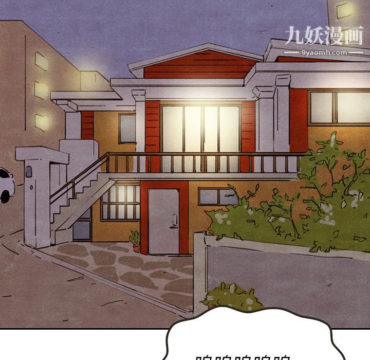 《泰珠小姐的完美婚姻生活》漫画最新章节第8话免费下拉式在线观看章节第【50】张图片