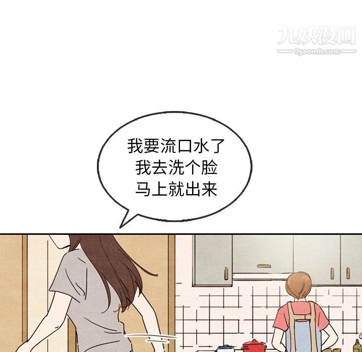 《泰珠小姐的完美婚姻生活》漫画最新章节第8话免费下拉式在线观看章节第【100】张图片