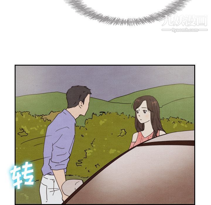 《泰珠小姐的完美婚姻生活》漫画最新章节第14话免费下拉式在线观看章节第【39】张图片