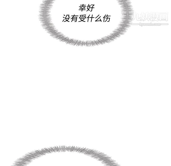 《泰珠小姐的完美婚姻生活》漫画最新章节第14话免费下拉式在线观看章节第【36】张图片