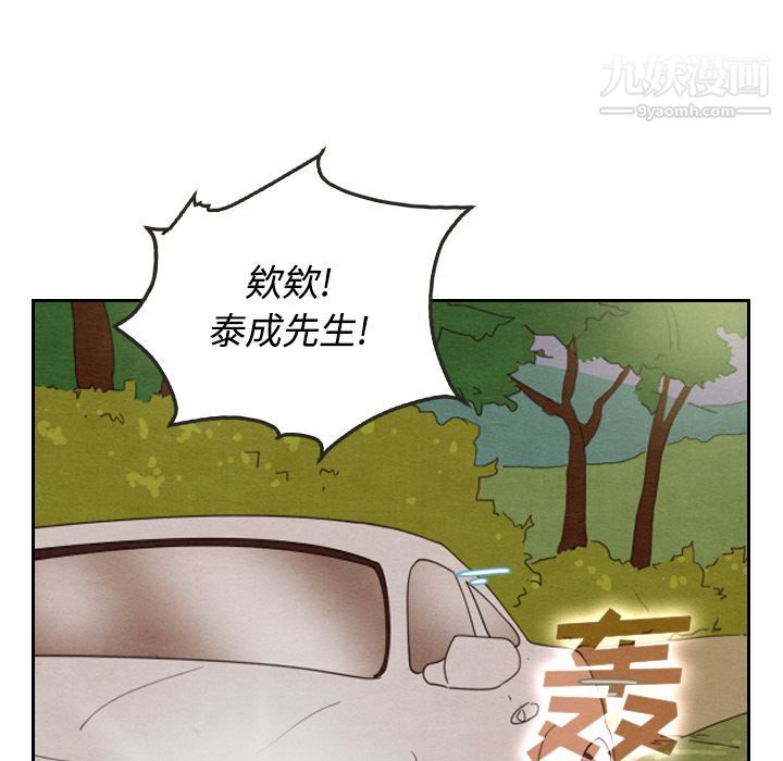 《泰珠小姐的完美婚姻生活》漫画最新章节第14话免费下拉式在线观看章节第【55】张图片