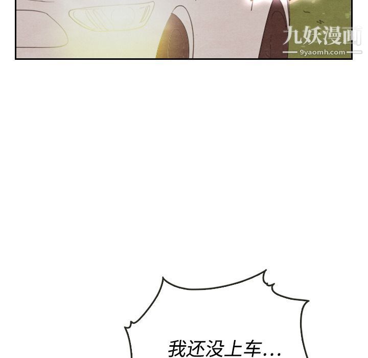 《泰珠小姐的完美婚姻生活》漫画最新章节第14话免费下拉式在线观看章节第【56】张图片