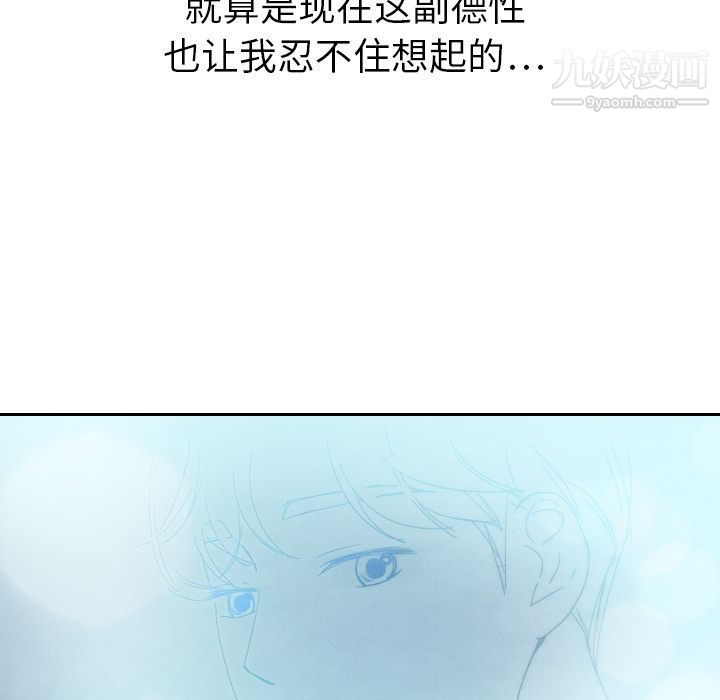 《泰珠小姐的完美婚姻生活》漫画最新章节第14话免费下拉式在线观看章节第【132】张图片