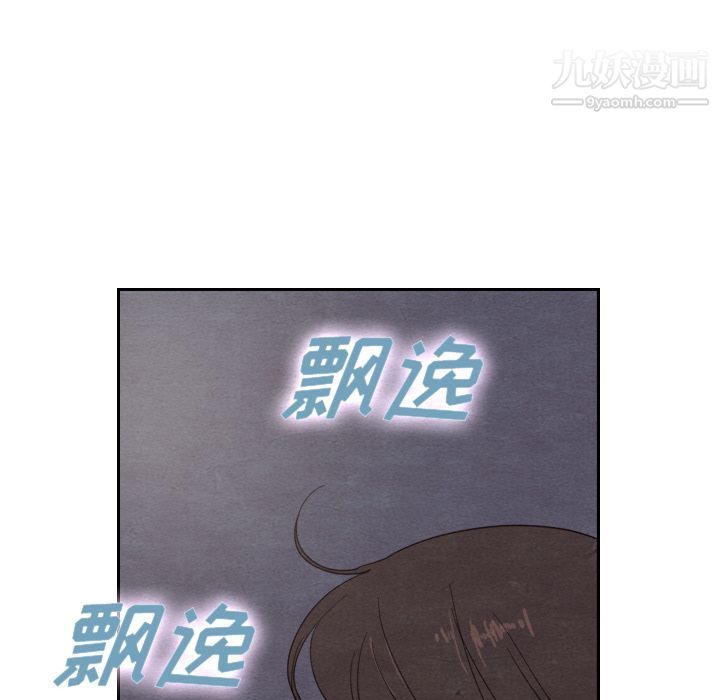 《泰珠小姐的完美婚姻生活》漫画最新章节第14话免费下拉式在线观看章节第【81】张图片