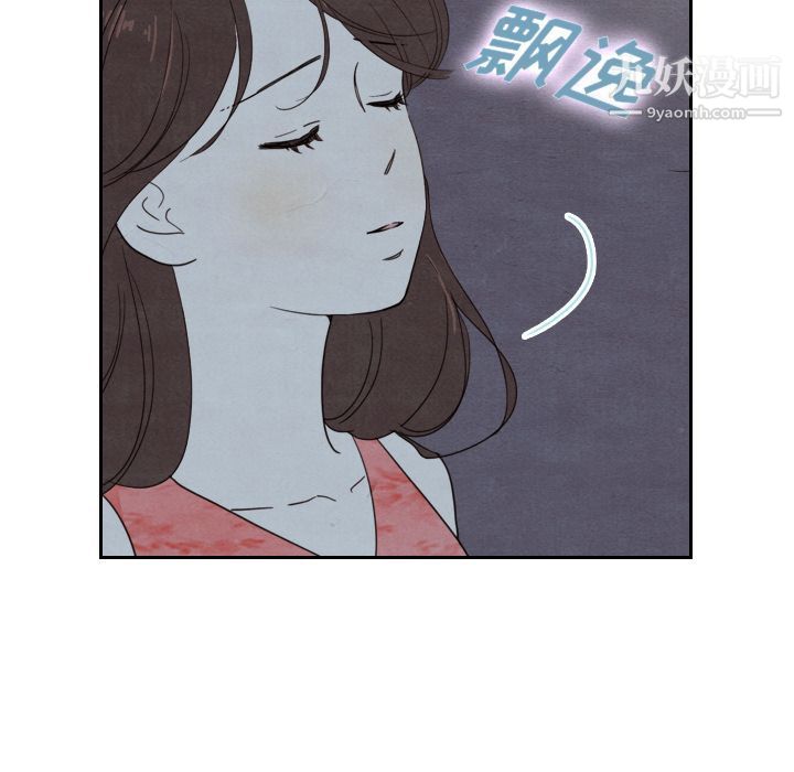 《泰珠小姐的完美婚姻生活》漫画最新章节第14话免费下拉式在线观看章节第【88】张图片