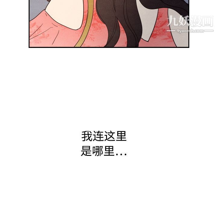 《泰珠小姐的完美婚姻生活》漫画最新章节第14话免费下拉式在线观看章节第【62】张图片