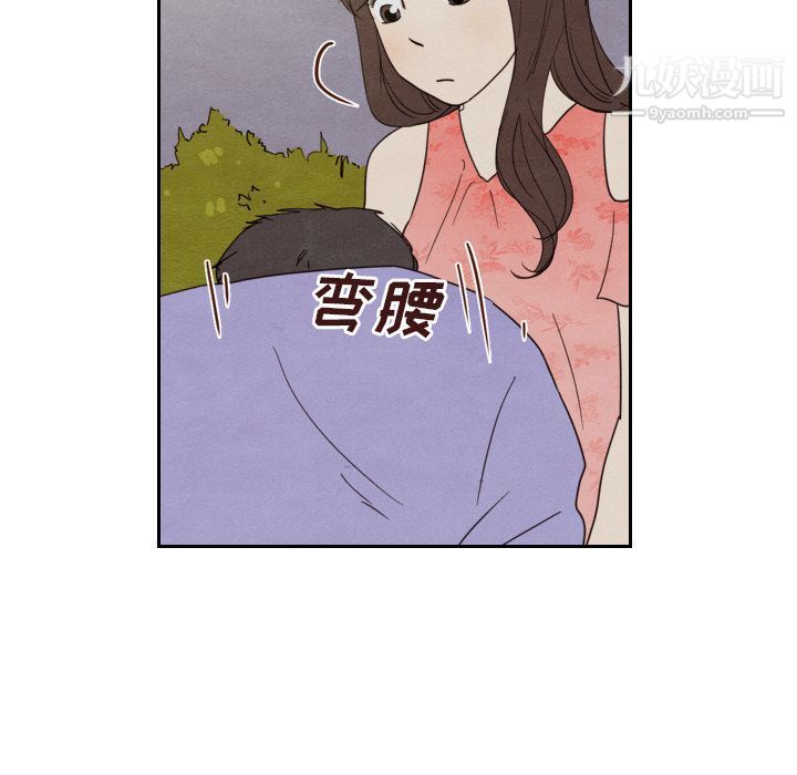 《泰珠小姐的完美婚姻生活》漫画最新章节第14话免费下拉式在线观看章节第【41】张图片