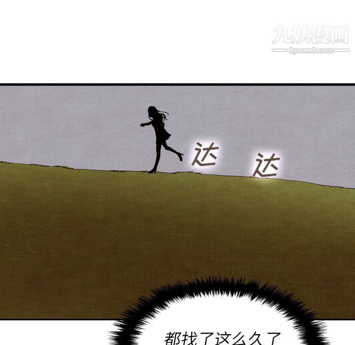 《泰珠小姐的完美婚姻生活》漫画最新章节第14话免费下拉式在线观看章节第【71】张图片