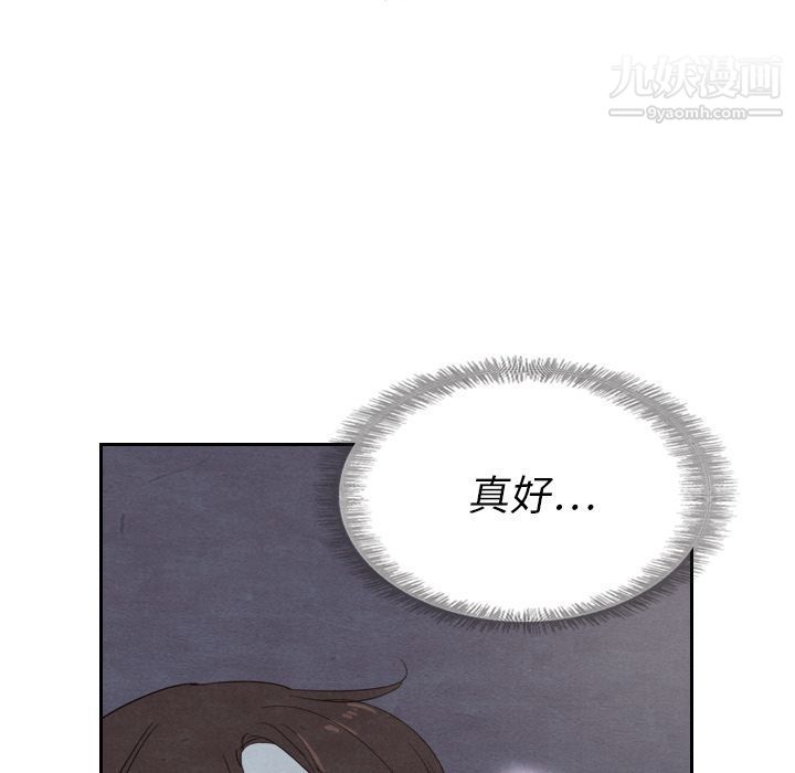 《泰珠小姐的完美婚姻生活》漫画最新章节第14话免费下拉式在线观看章节第【87】张图片