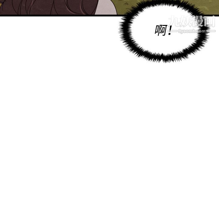 《泰珠小姐的完美婚姻生活》漫画最新章节第14话免费下拉式在线观看章节第【31】张图片