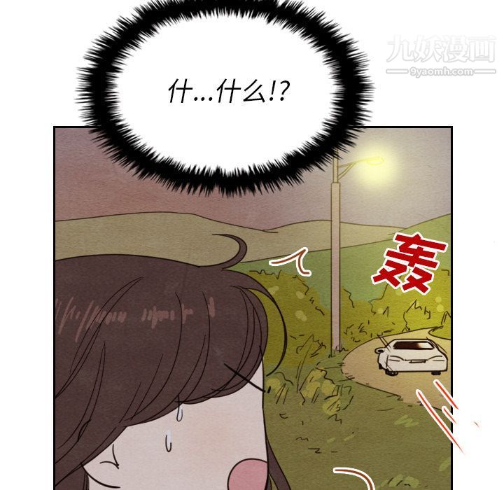 《泰珠小姐的完美婚姻生活》漫画最新章节第14话免费下拉式在线观看章节第【17】张图片