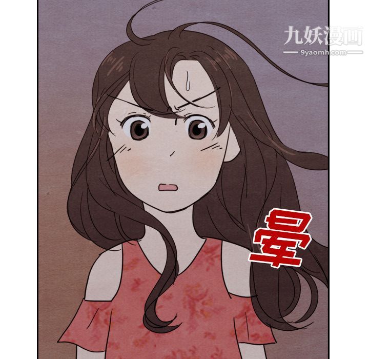 《泰珠小姐的完美婚姻生活》漫画最新章节第14话免费下拉式在线观看章节第【28】张图片