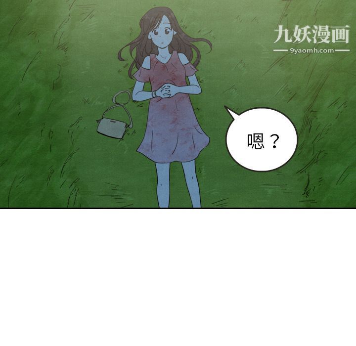 《泰珠小姐的完美婚姻生活》漫画最新章节第14话免费下拉式在线观看章节第【104】张图片