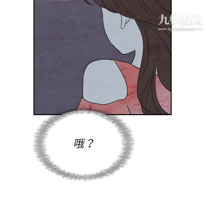 《泰珠小姐的完美婚姻生活》漫画最新章节第14话免费下拉式在线观看章节第【82】张图片