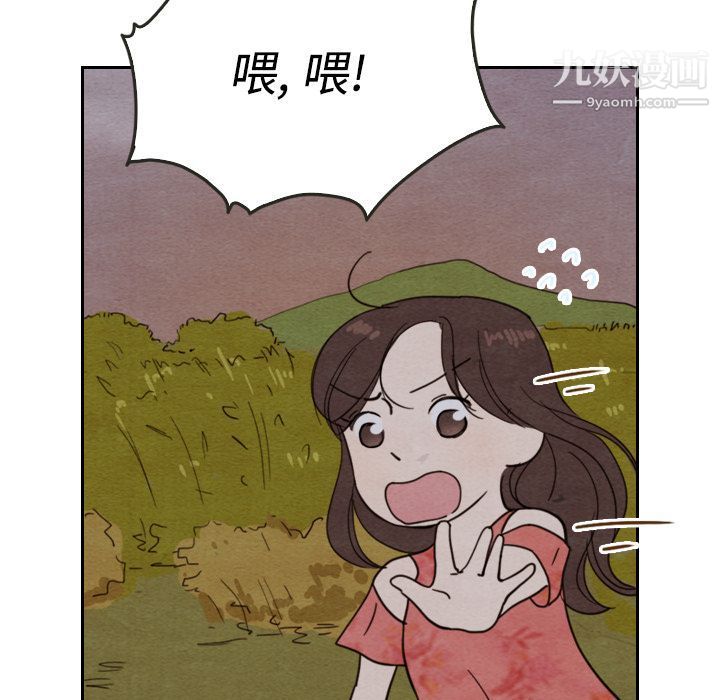 《泰珠小姐的完美婚姻生活》漫画最新章节第14话免费下拉式在线观看章节第【22】张图片