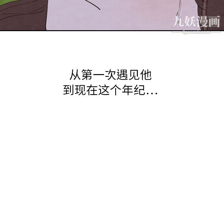 《泰珠小姐的完美婚姻生活》漫画最新章节第15话免费下拉式在线观看章节第【8】张图片