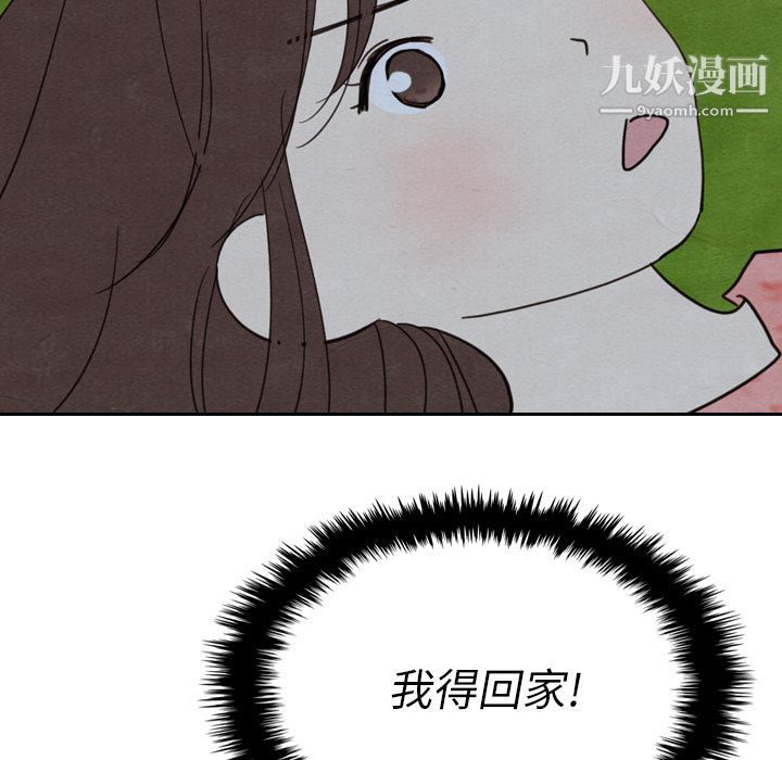 《泰珠小姐的完美婚姻生活》漫画最新章节第15话免费下拉式在线观看章节第【38】张图片