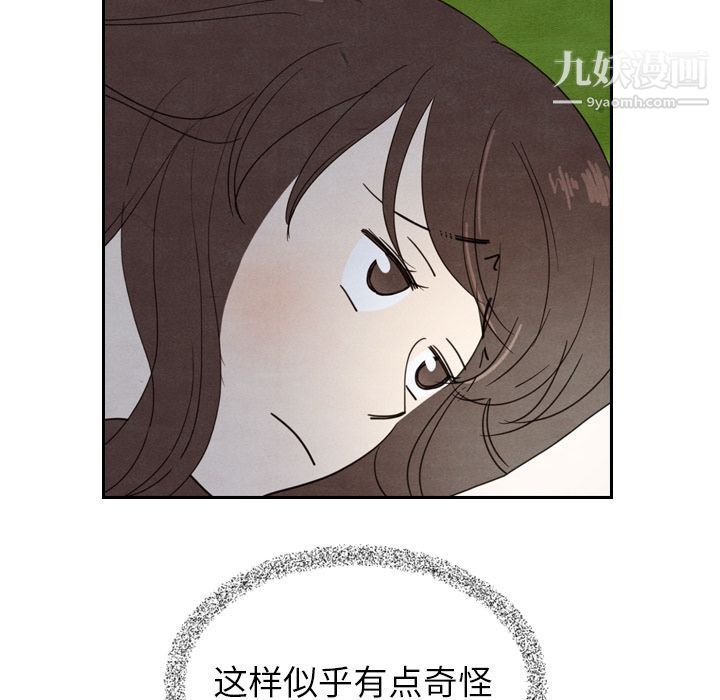 《泰珠小姐的完美婚姻生活》漫画最新章节第15话免费下拉式在线观看章节第【69】张图片